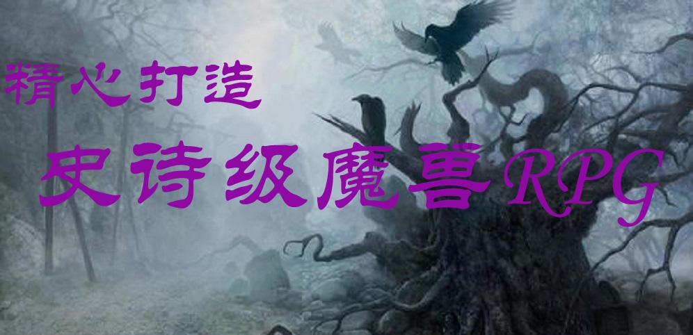 密室之逝夜流转