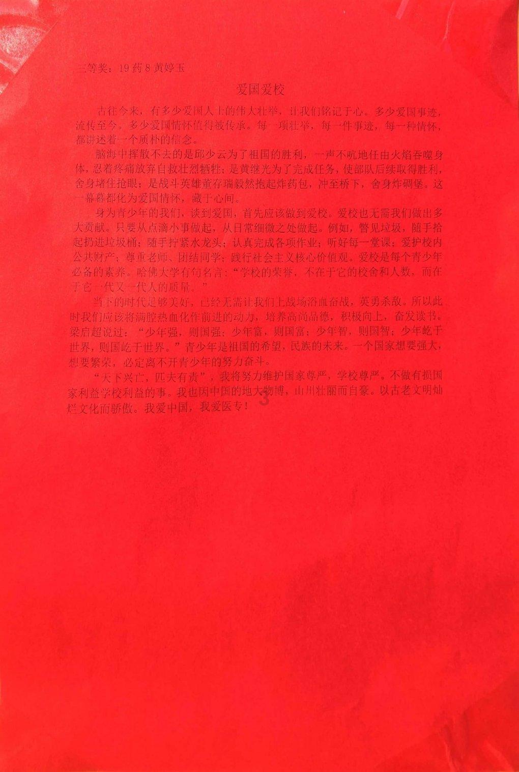 拿下两年来的单场最高得分,76人侧翼大将真不应该烂在板凳席上?