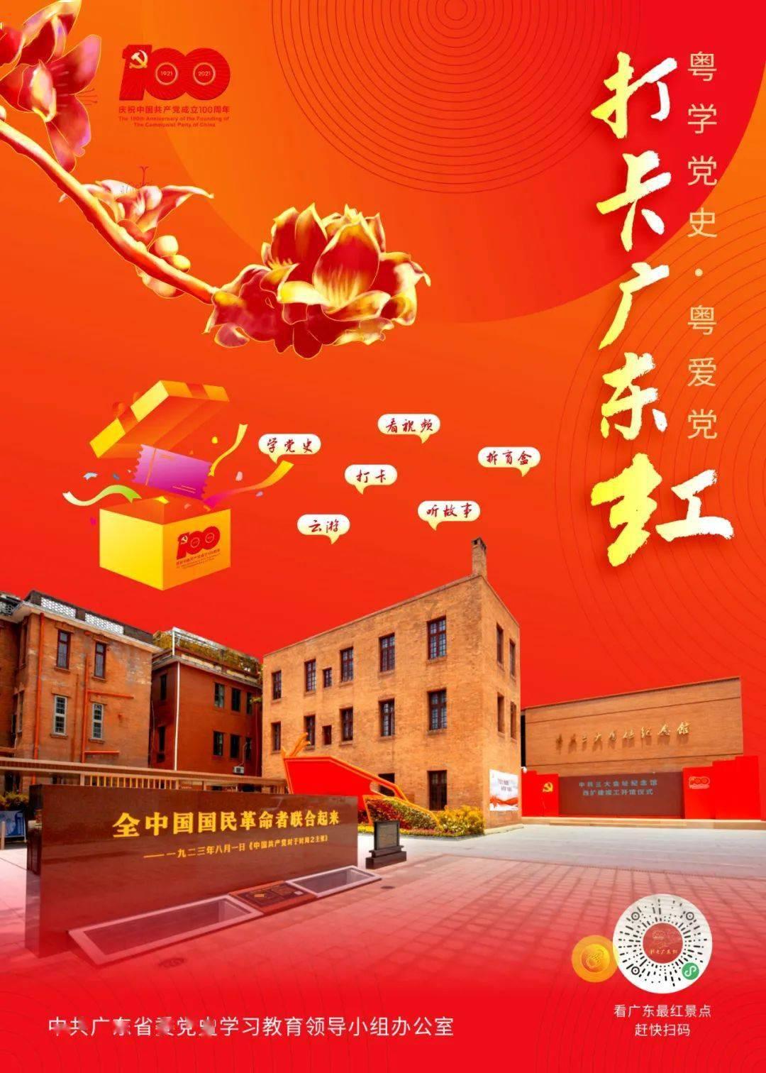 量子破碎