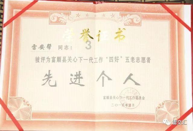 历史上哪个帝王开始废除活人殉葬制度？游戏画面