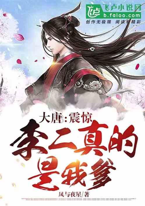 贪吃蛇生存