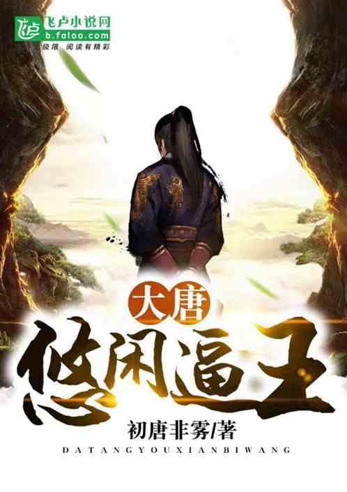 超黄金街霸
